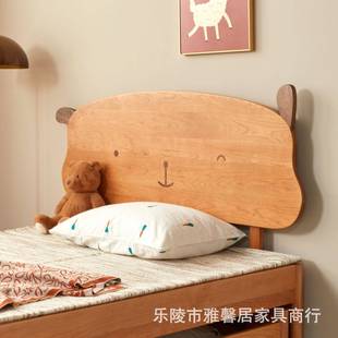 北美橡木儿童床卡通简约推拉拖床樱桃木实木原木子多功能双层NAB