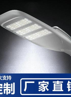 市政高LBRX-140-ED路灯头球场杆灯电户外防水250市W工明程款小区