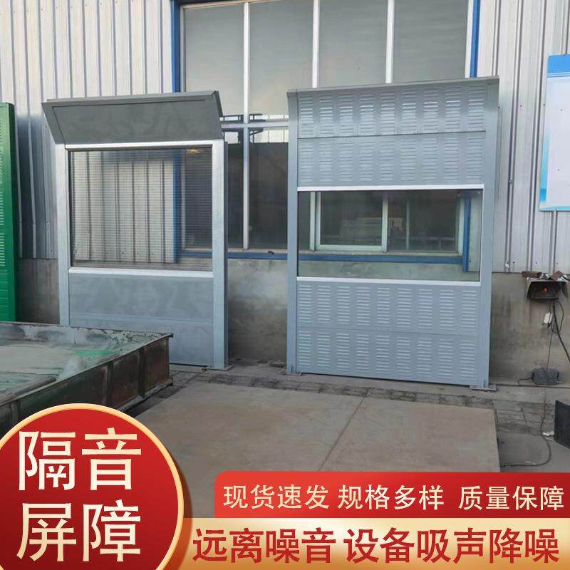 高公路声屏障户屏外降004噪隔音厂区设工备隔音室外速围挡桥梁地