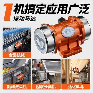 工业振动电小型震动电机22V538TKN0V振动筛1W10机20W