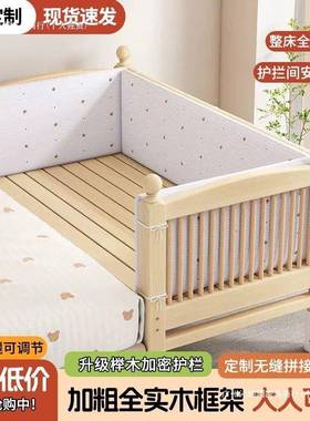 木儿拼接床加加宽儿童护栏宝婴57760宝人男实孩小床女单孩床边