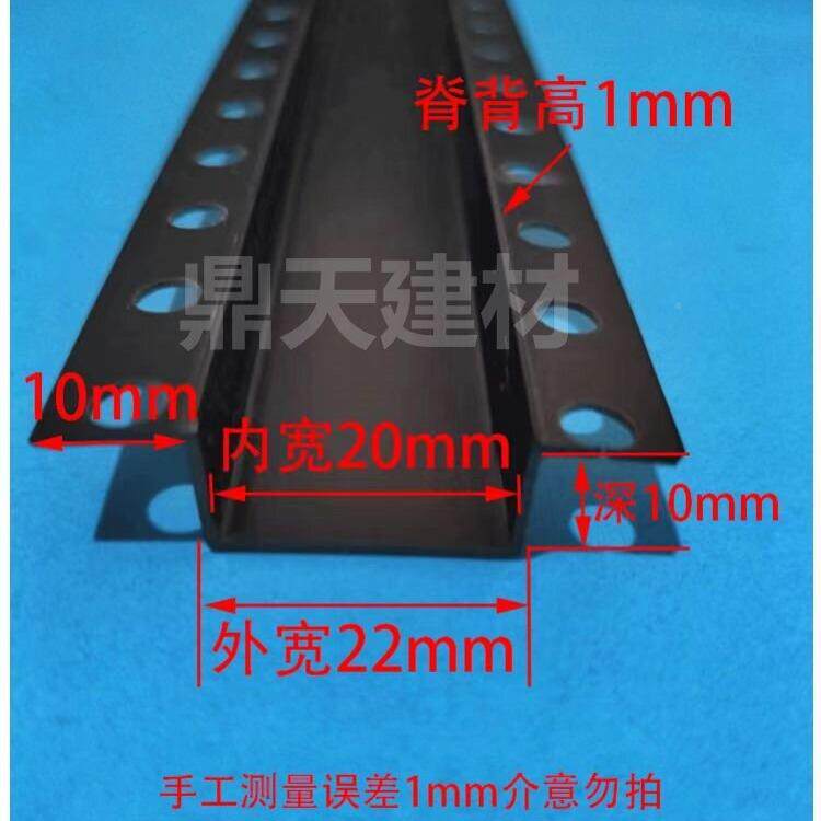 黑色几生字板型条工艺分隔条石花膏天吊JHL顶几字条滴水槽线条产