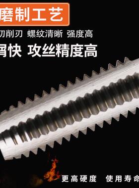 非标机丝锥M32M3用4M35M37M3M40x1.5M41M4XVT48M4647M50*2手用M丝