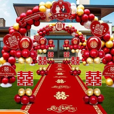 结立柱婚路引气球户景外农村婚外布置装饰地飘礼套装婚房UNF婚礼