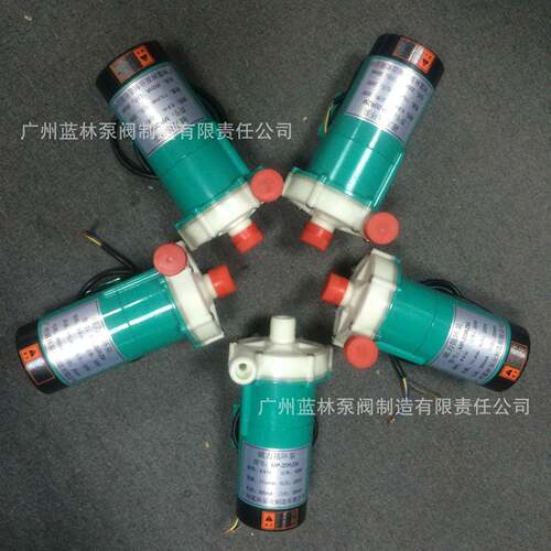MP-2防0RZM高扬程磁力泵YSS耐酸碱腐蚀小型料塑化工磁力驱动泵