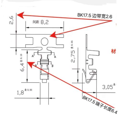 XH2.件54mm接插磷连青铜绕端子EEJ7000只每盘