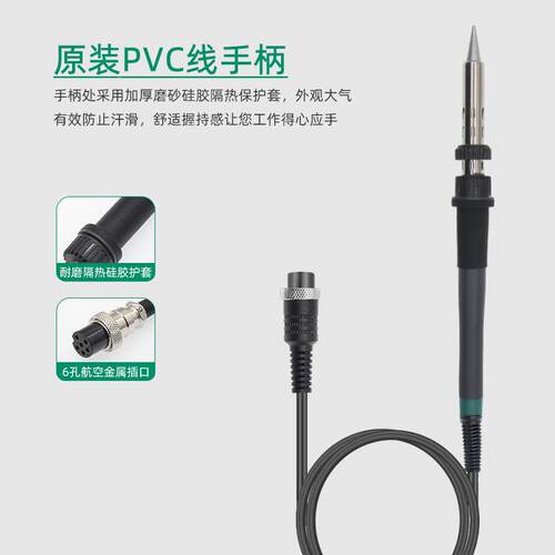 GUST烙E数显20业0高频焊台大功率电铁59995工级20W00A恒温电洛铁