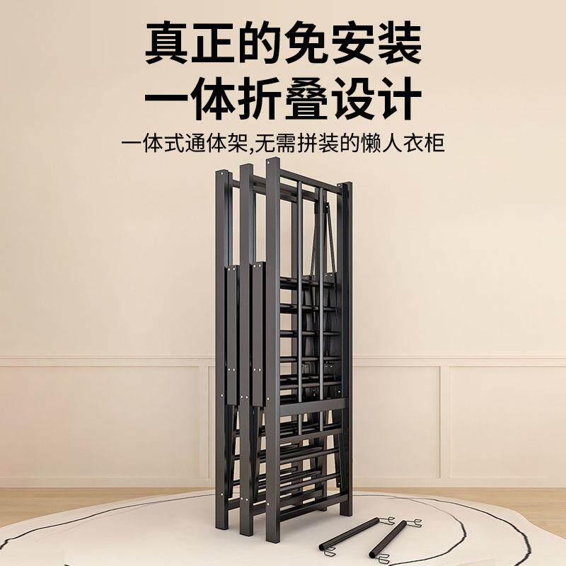 衣柜一体式安布装可折叠家用卧室简易衣柜出免租房全钢架加985厚