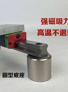 等离子IPNP08直线割0气割焰强磁靠山切割直线辅具3型100火割直线