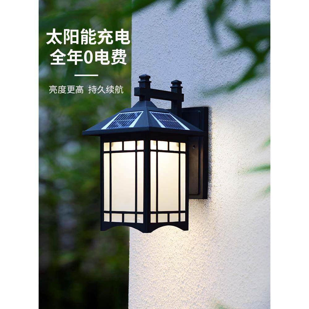 ?户外院F77MM8M7壁灯别墅外墙大园太阳能柱花子阳台露台庭新门中