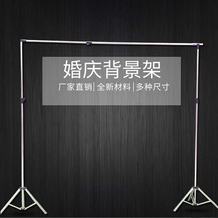 新款婚庆道具背景纱幔架子加厚伸缩不锈钢婚庆三角架帷幔幕布架子图片