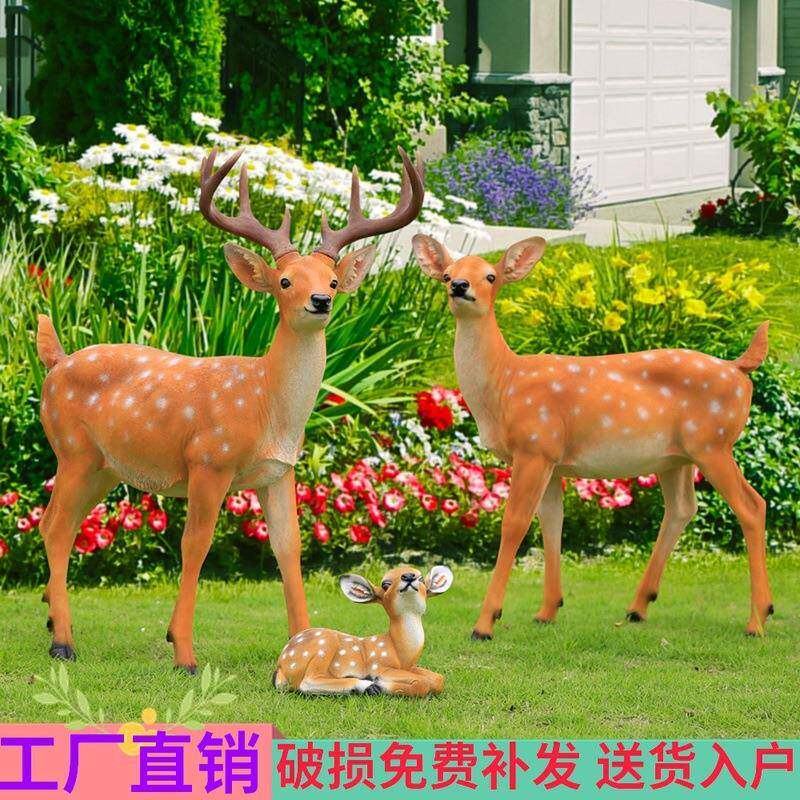 户外仿真梅花鹿雕塑玻璃陈钢动物院梅花鹿系公园林景观庭品小区美