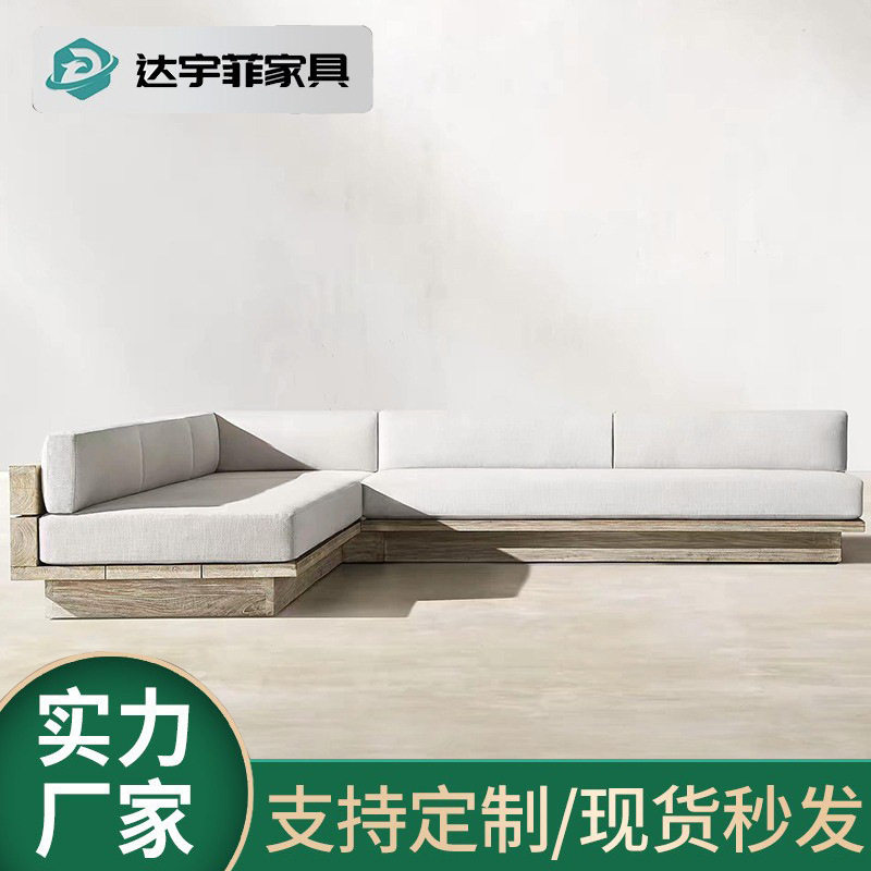 户外花园柚木藤椅防水坐垫沙发