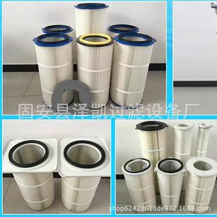 现货销售9自洁式 空气滤滤筒滤YSZ芯320纸质折叠滤气筒精品空滤芯