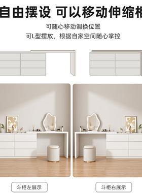 梳妆台卧室现柜代简尾约斗柜一体梳妆柜轻小户型奢床F76958M8可伸