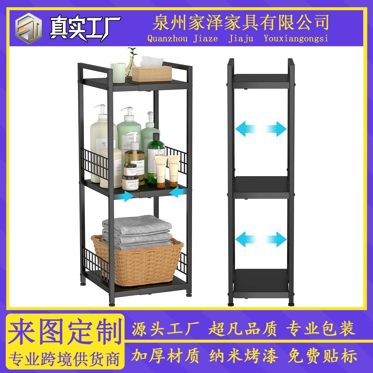 浴室置物架3层整理器客厅卧室厨房多功能搁架