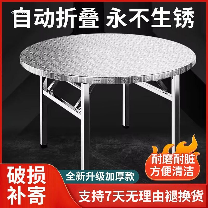 304特厚全不锈钢折叠桌子吃饭家用折叠桌大排档酒席10人圆桌餐桌