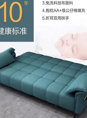 新款户猫爪出皮现能代37708简约沙发床一体可折叠两用多功客厅小