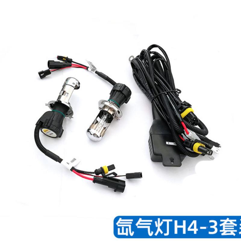 汽车气灯泡H4远近一体伸缩远近卤摆角超强光12H4氙V55W变氙光亮线