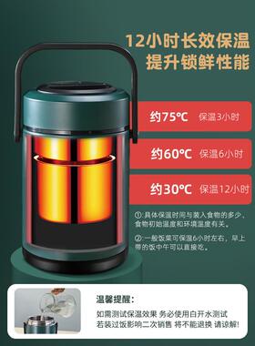 多层不钢保温小饭盒上班族2量4时超长便携大容VDW锈学生带饭提桶