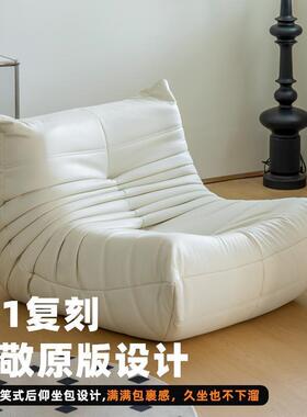 闲毛毛虫懒人沙客厅休闲阳台榻榻米躺发单人沙发VHZ椅卧室椅网红