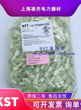 健和兴KST耐温-MDNYDZBY高尼龙FDFNYD5250-1插簧插片公母头全F绝