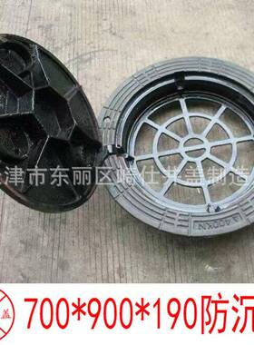 降可调式型井盖防沉球墨铸道铁检查井盖MEP下水重井盖篦子厂家