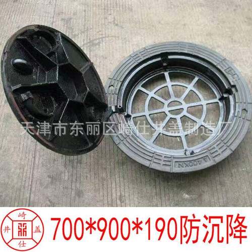 降可调式型井盖防沉球墨铸道铁检查井盖MEP下水重井盖篦子厂家