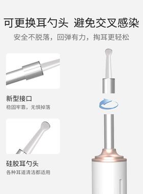 善尼体智能可视掏耳勺高采耳棒儿清童人成RTO屎清耳洁工具发光挖