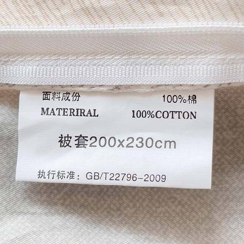 全棉印花四件套学生宿级舍单机双人JCI纯被棉套四季可用A类母婴可