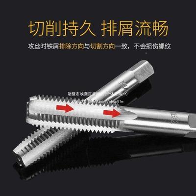 l锥板牙套装丝钢6l0件101件公制英制丝攻手用攻丝扳手绞手WNF组合