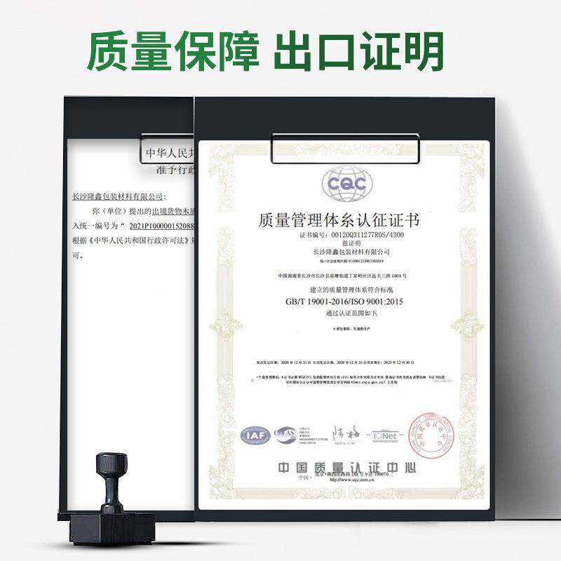 出隆鑫包装木箱子定包制胶合免板木箱木质装箱机械口打包熏蒸实木