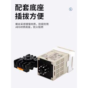 数显时间继电器DH4H8S-2ZHD48S-SSDH4S-1Z-393DH848J-11A