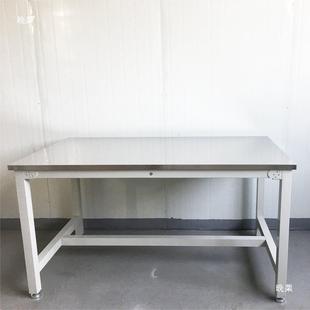 锈钢工作台不ICS商锈钢操作厚台不用加操作打包台工作桌维修台