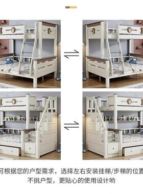 上下铺双床橡胶儿童床上下层床多功能组合床小73333型高木低床子