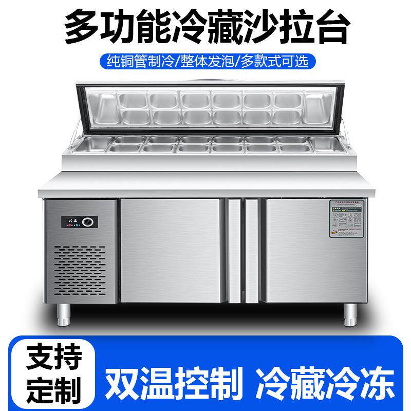 商披萨撒料用沙捞拉不锈无品牌/钢展动示柜冰粉水果保鲜台移摆摊