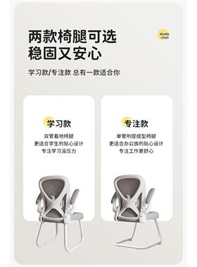 习椅子书桌椅脑椅儿童青少学ZG-72399年初电中生专学用写作业写字
