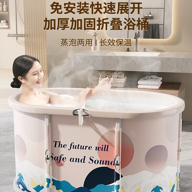 免安装成人泡澡桶家用折叠浴