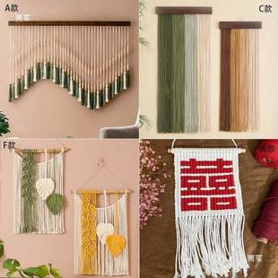 西米亚流苏客彩波色MQJ编织挂毯房间民宿墙厅面装 饰喜字艺术壁毯