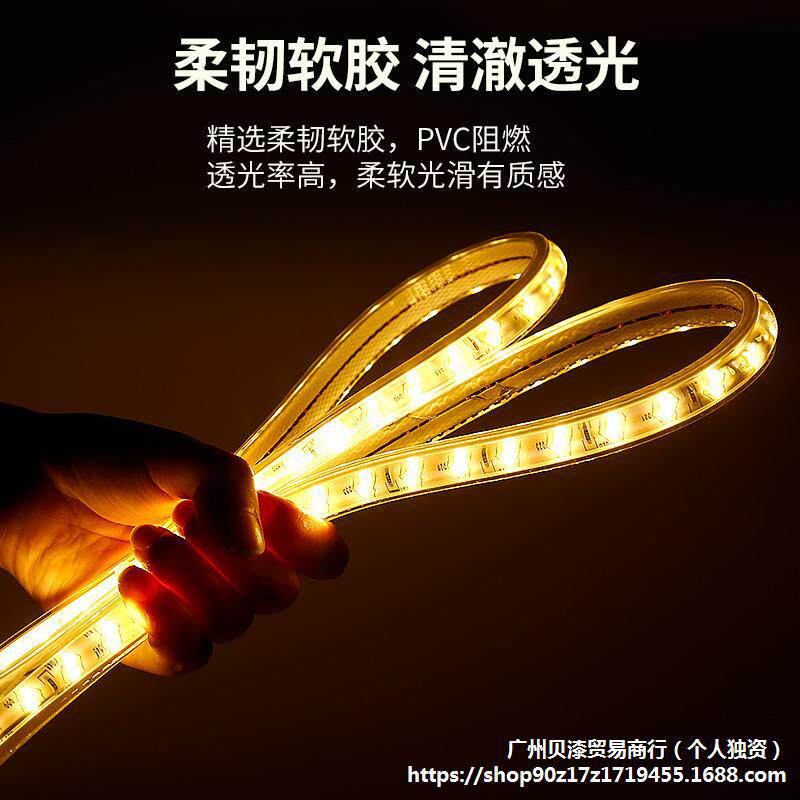 24V低压防水户外工地LED灯带