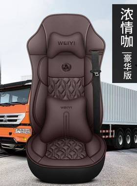 沃尔沃F货H/FM专用座套三重卡英雄版英杰版大车单KMW个一主驶座驾