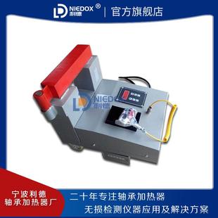 2承 6数显温度控制 磁感应滑轮4MBC移动式 轴加热器CX电