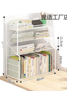 桌面小书架落简易书桌旁置物课桌地边可动VPY带轮书移本收纳架书