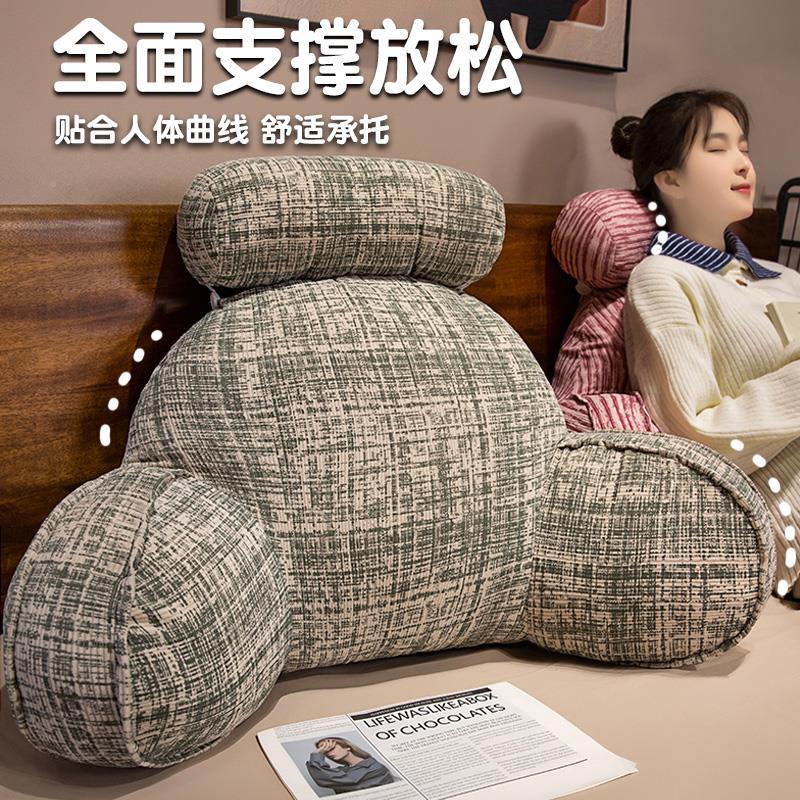 床头FX印花腰办软包大发背沙靠枕公室玩手机护腰靠垫可拆洗学生宿