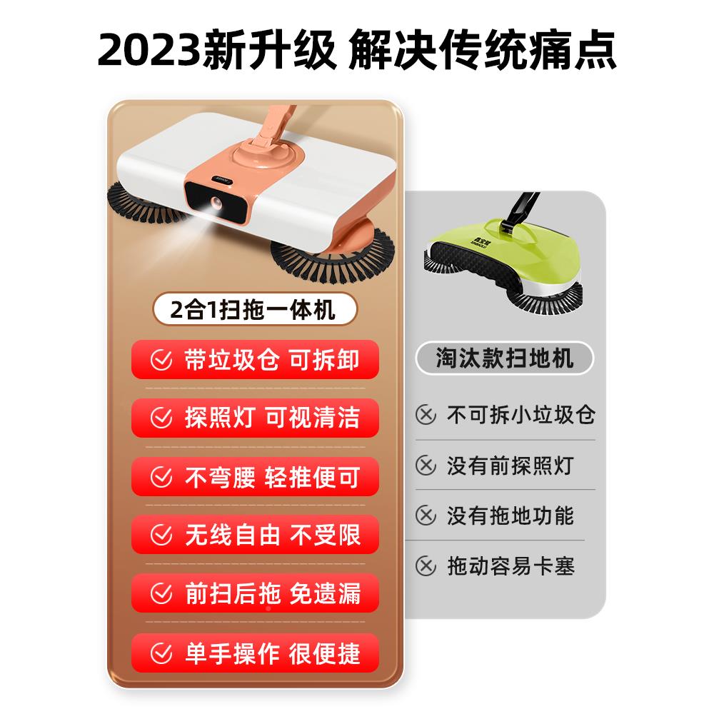 手吸尘扫动把家用帚组合套装扫机手地推式拖地一体机器人笤鑫宝鹭