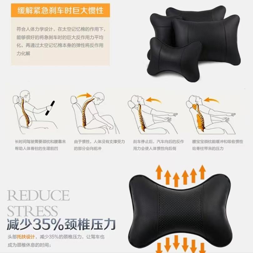 汽车枕头抱枕四件套车内护座椅车头枕靠载腰靠枕腰靠车用背laili1