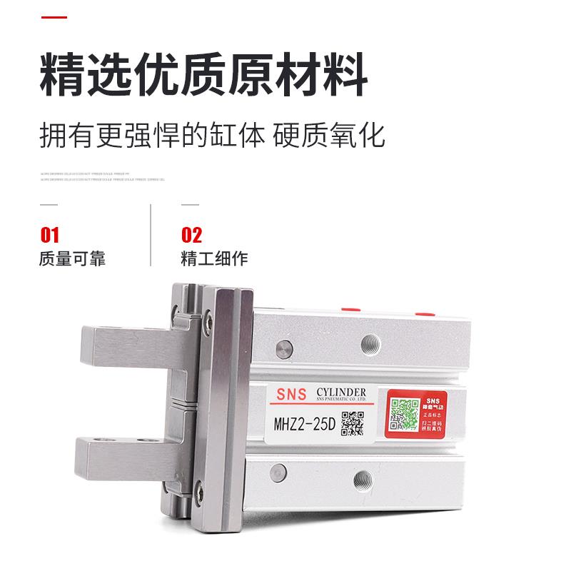 气动手指缸mhzl2机械手平行夹爪气爪小型mh0z2-SNS\/神气16/10d/2