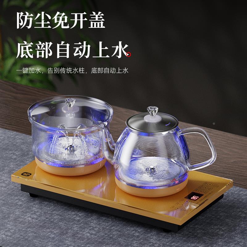 全自动底部双加水热具烧水壶泡茶专用茶XCP-204D台电一体茶炉茶盘