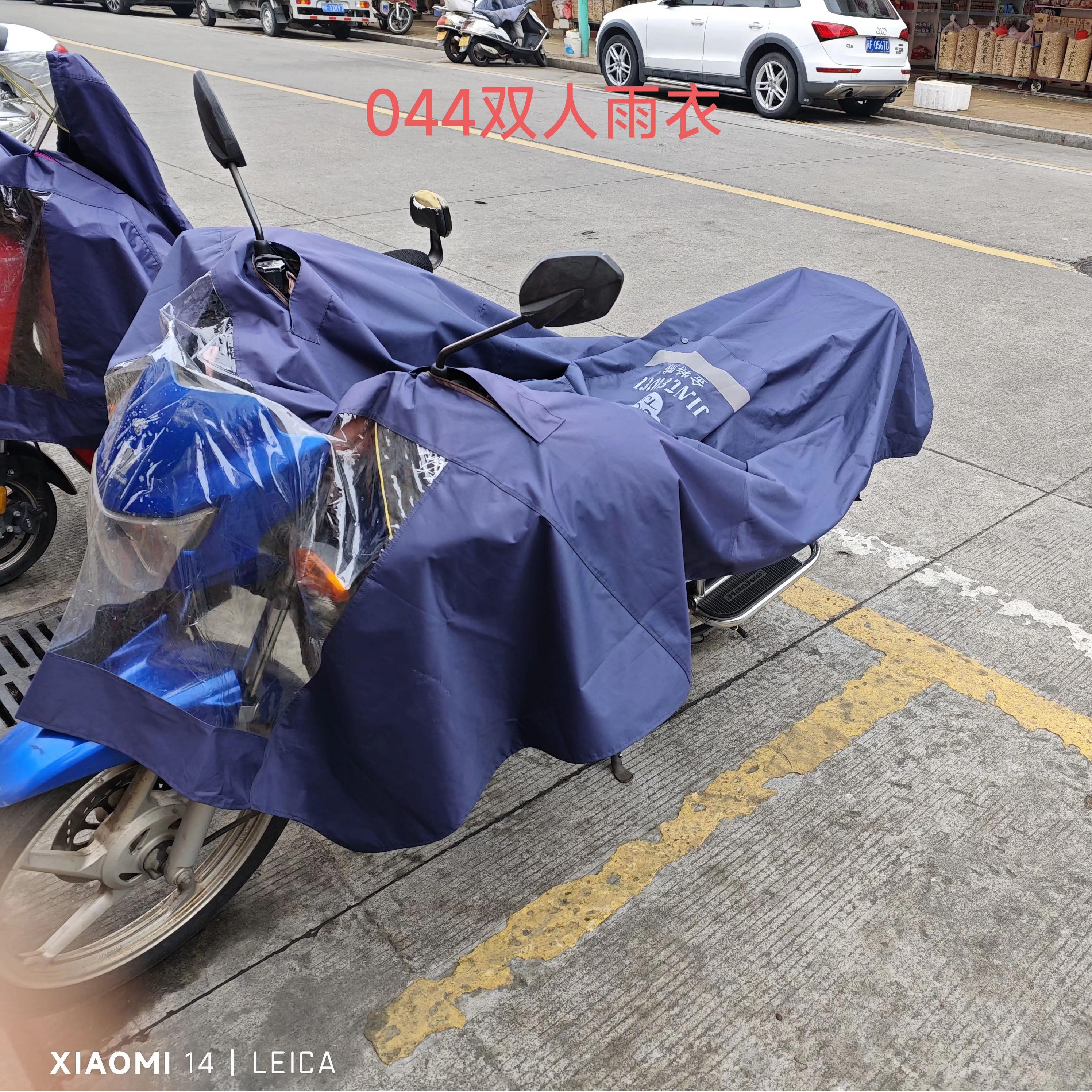 金大特威双人厚加加雨衣电动车摩托车雨披女044男雨披大帽檐雨衣