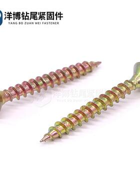 自攻螺丝螺丝高强度自攻钉M4加头硬木十PHA字平彩锌M5纤维板钉4M